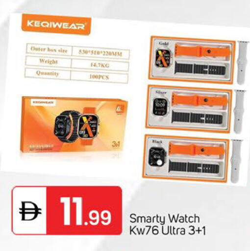 available at سوق طلال in الإمارات العربية المتحدة , الامارات - الشارقة / عجمان