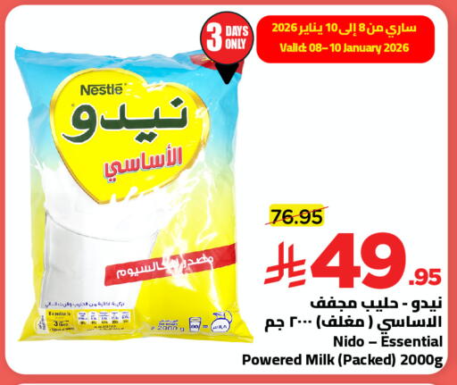 available at Wahj Mart in KSA, Saudi Arabia, Saudi - Jeddah