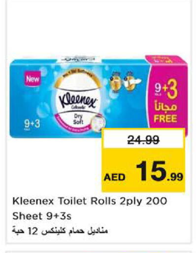 available at Nesto Hypermarket in UAE - Dubai