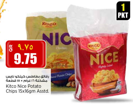 Potato available at New Indian Supermarket in Qatar - Al-Shahaniya