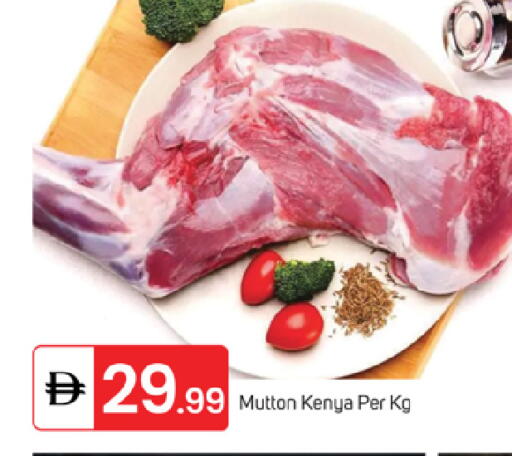 available at سوق طلال in الإمارات العربية المتحدة , الامارات - ٱلْفُجَيْرَة‎