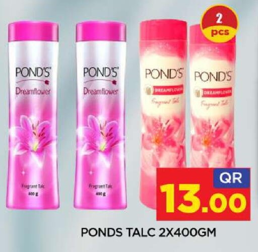 available at شوب اند سمايل هايبرماركت in قطر - أم صلال