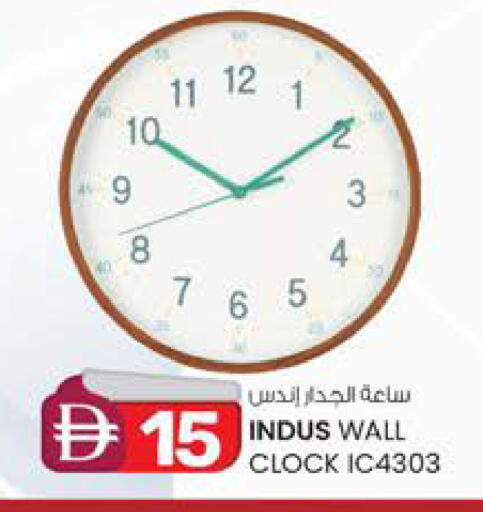 available at ك. إم. هايبرماركت in الإمارات العربية المتحدة , الامارات - الشارقة / عجمان