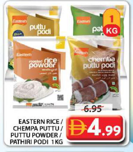 available at Grand Hyper Market in UAE - Dubai