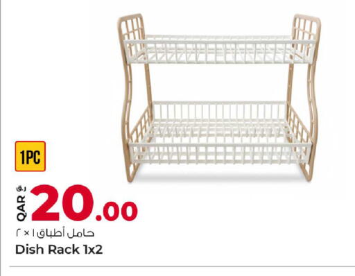 available at Rawabi Hypermarket in Qatar - Al Shamal