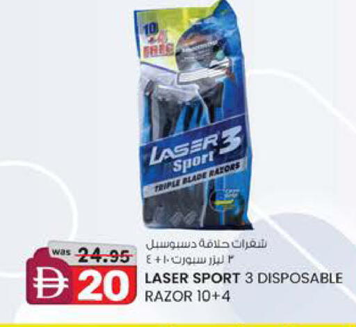 available at Safa Express Supermarket in UAE - Abu Dhabi