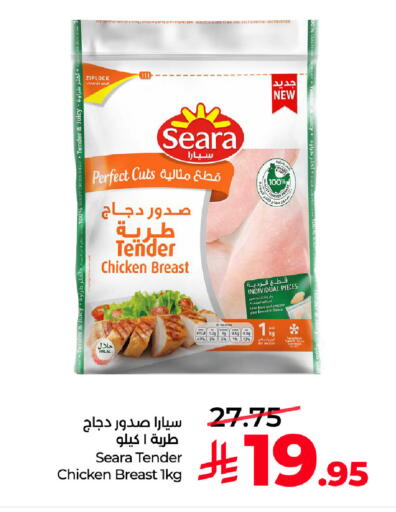 available at LULU Hypermarket in KSA, Saudi Arabia, Saudi - Tabuk