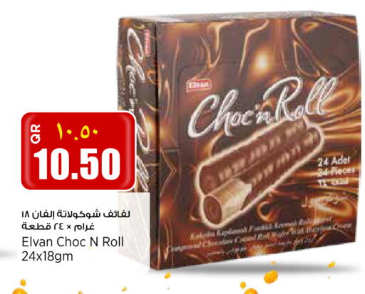 available at New Indian Supermarket in Qatar - Umm Salal