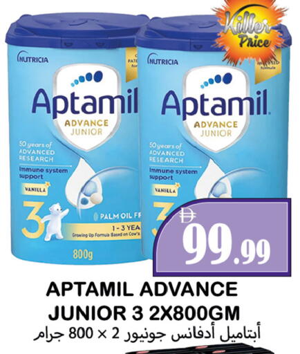 Vanilla available at Souk Al Mubarak Hypermarket in UAE - Sharjah / Ajman