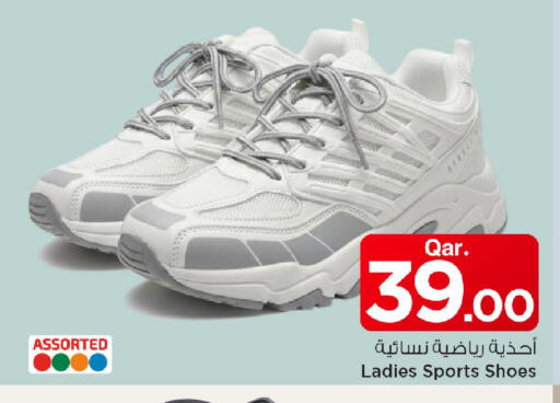available at Mark & Save  in Qatar - Al Daayen