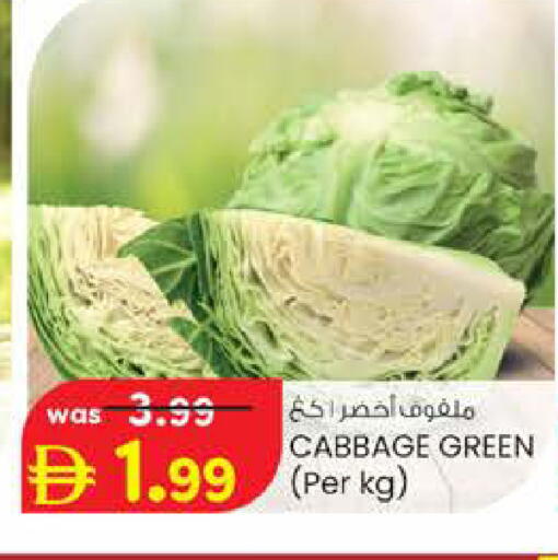 Cabbage available at Safa Express Supermarket in UAE - Al Ain
