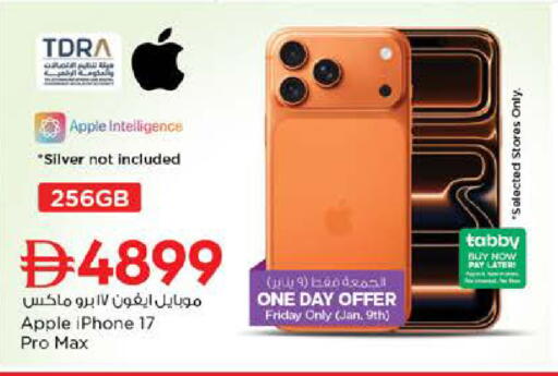 Apple available at Nesto Hypermarket in UAE - Ras al Khaimah