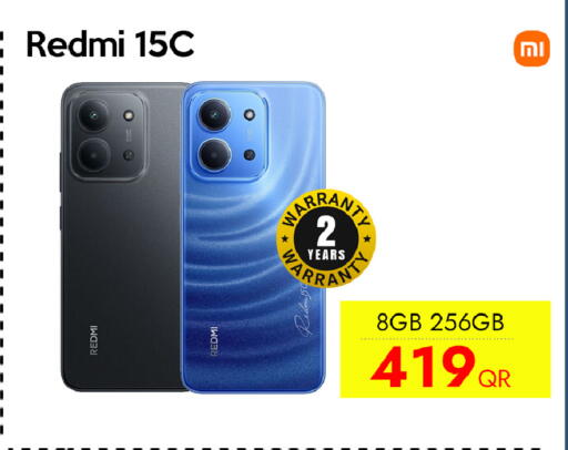 available at آي كونكت in قطر - الوكرة