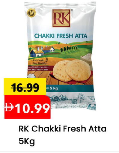 available at مارك & سيف in الإمارات العربية المتحدة , الامارات - الشارقة / عجمان