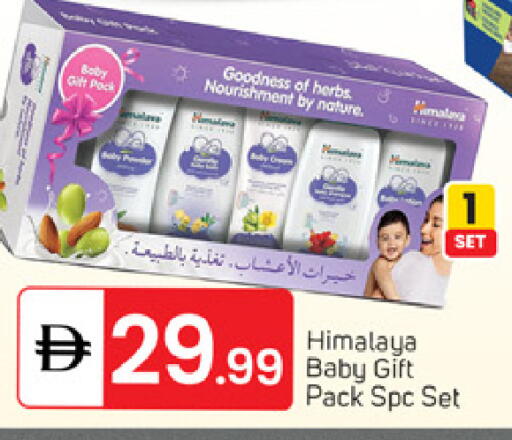 available at سوق طلال in الإمارات العربية المتحدة , الامارات - دبي