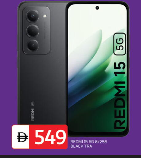 available at TALAL MARKET in UAE - Sharjah / Ajman