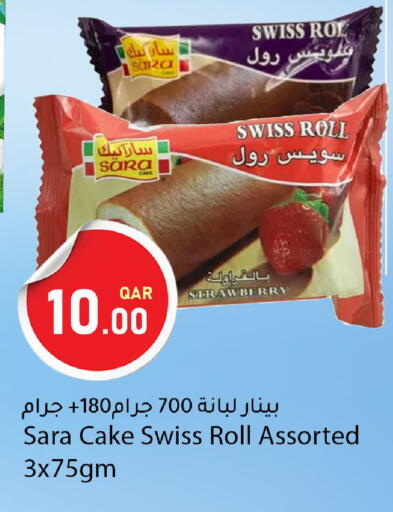 Strawberry available at Dana Market in Qatar - Al-Shahaniya