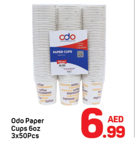 available at Day to Day Department Store in UAE - Dubai