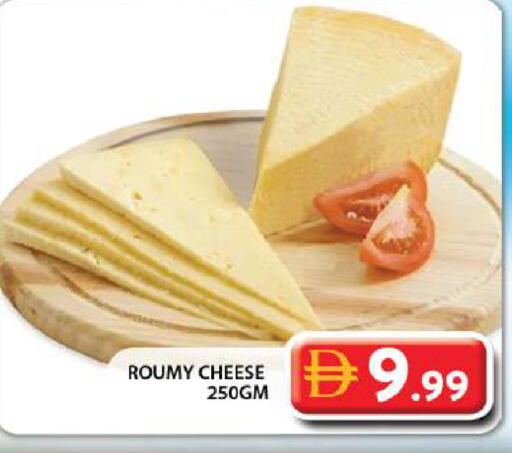 available at Grand Hyper Market in UAE - Dubai