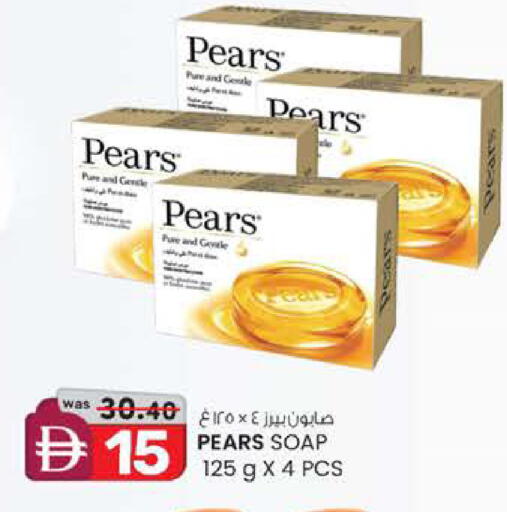 available at Safa Express Supermarket in UAE - Abu Dhabi