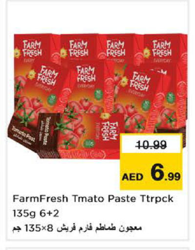 Tomato available at Nesto Hypermarket in UAE - Dubai