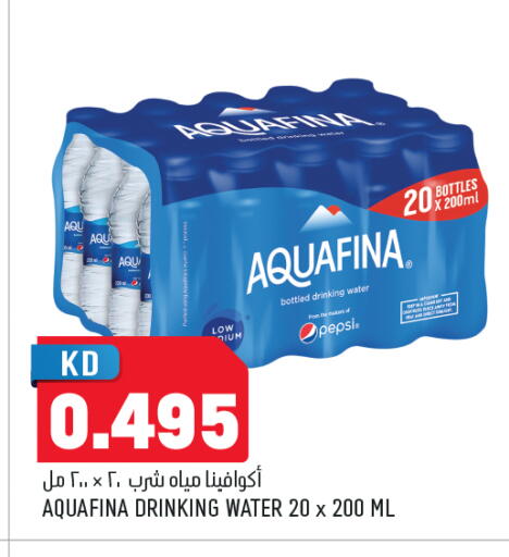available at Oncost in Kuwait - Ahmadi Governorate