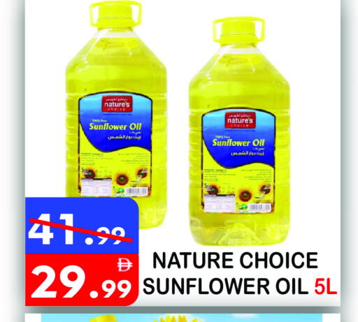 available at يونايتد هيبر ماركت in الإمارات العربية المتحدة , الامارات - دبي