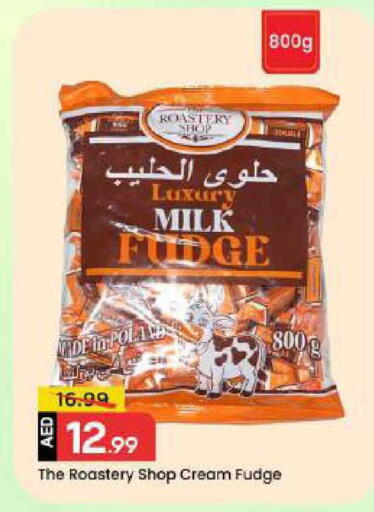 available at Mark & Save in UAE - Dubai