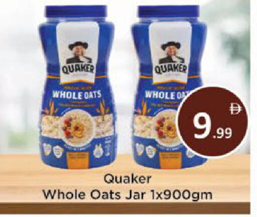 available at ايكو مول & ايكو هايبرماركت in الإمارات العربية المتحدة , الامارات - ٱلْعَيْن‎