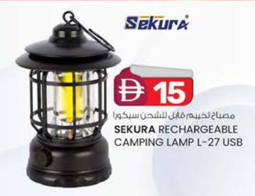 available at K M Trading  in UAE - Fujairah