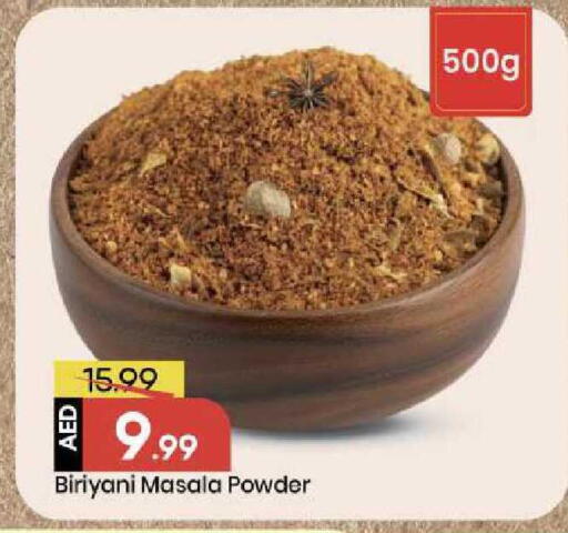 available at مارك & سيف in الإمارات العربية المتحدة , الامارات - الشارقة / عجمان