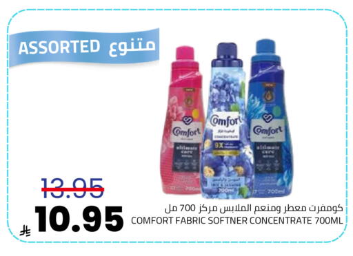 available at Astra Markets in KSA, Saudi Arabia, Saudi - Tabuk