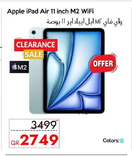 Apple available at آي كونكت in قطر - الضعاين