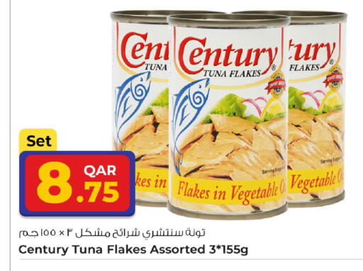 available at Rawabi Hypermarket in Qatar - Al Wakra