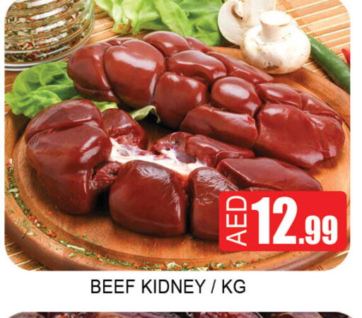 available at Lucky Center in UAE - Sharjah / Ajman