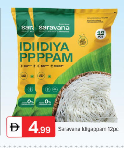 available at سوق طلال in الإمارات العربية المتحدة , الامارات - دبي