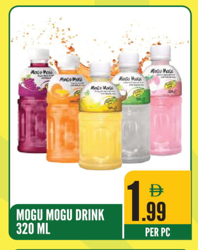 available at Dream Land in UAE - Sharjah / Ajman