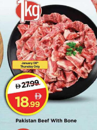 available at مارك & سيف in الإمارات العربية المتحدة , الامارات - الشارقة / عجمان