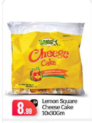 Lemon available at BIGmart in UAE - Abu Dhabi
