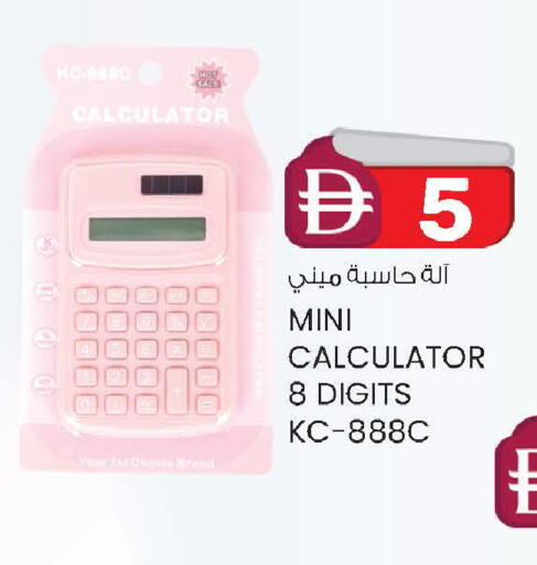 available at الصفا in الإمارات العربية المتحدة , الامارات - ٱلْعَيْن‎