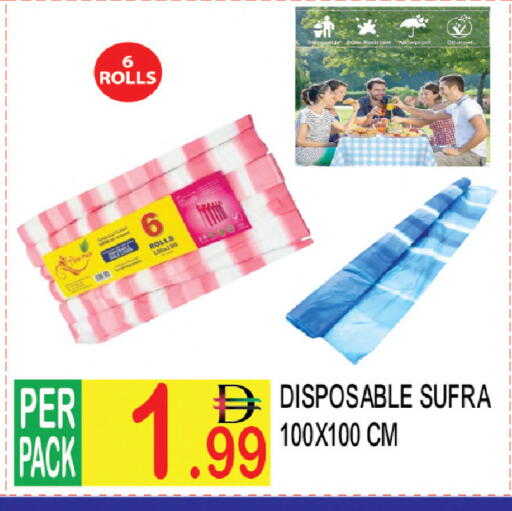 available at دريم لاند in الإمارات العربية المتحدة , الامارات - دبي