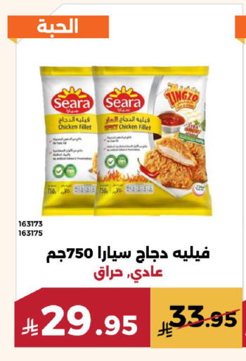 available at Forat Garden in KSA, Saudi Arabia, Saudi - Mecca
