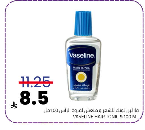 available at Astra Markets in KSA, Saudi Arabia, Saudi - Tabuk