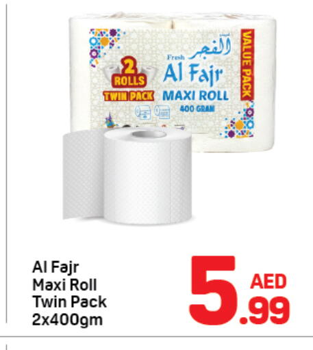 available at دي تو دي in الإمارات العربية المتحدة , الامارات - دبي