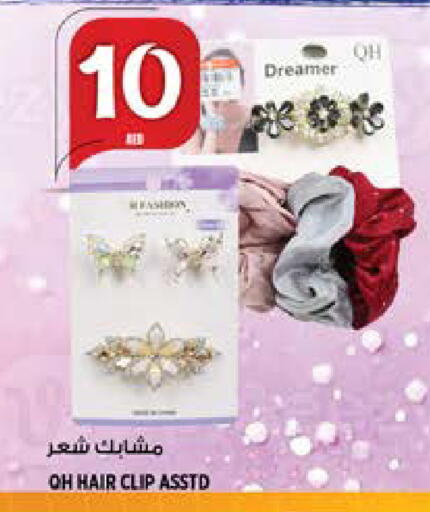 available at Hashim Hypermarket in UAE - Sharjah / Ajman