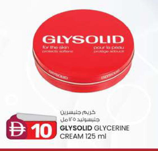 available at ك. الم. للتجارة in الإمارات العربية المتحدة , الامارات - ٱلْفُجَيْرَة‎