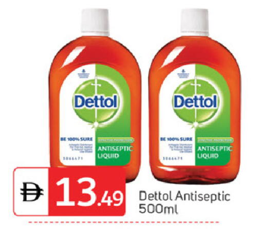 available at TALAL MARKET in UAE - Abu Dhabi