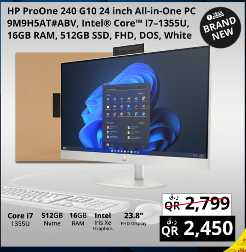 available at Prestige Computers in Qatar - Al Wakra