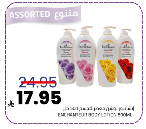 available at Astra Markets in KSA, Saudi Arabia, Saudi - Tabuk