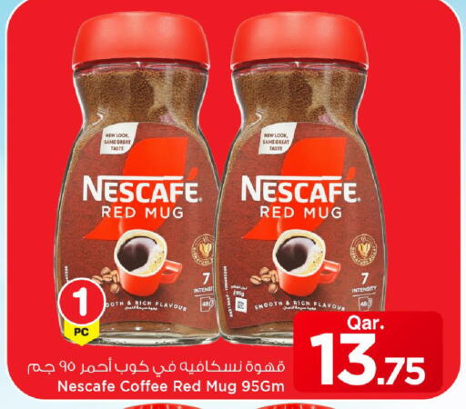 available at مارك & سيف in قطر - الخور